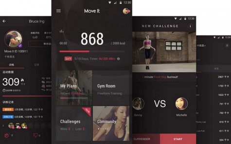 Набор для фитнеса Xiaomi Move It Fitness Set Black